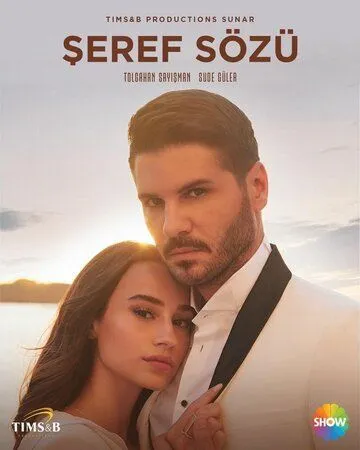 Постер к фильму Слово чести (2020)