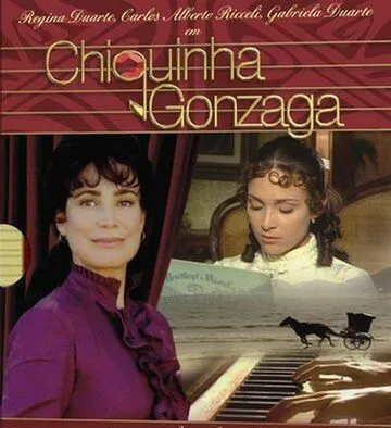 Постер к фильму Шикинья Гонзага (1999)
