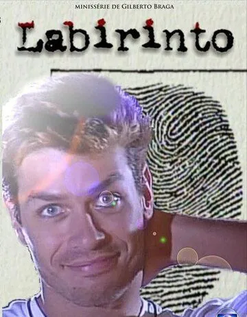 Постер к фильму Лабиринт (1998)
