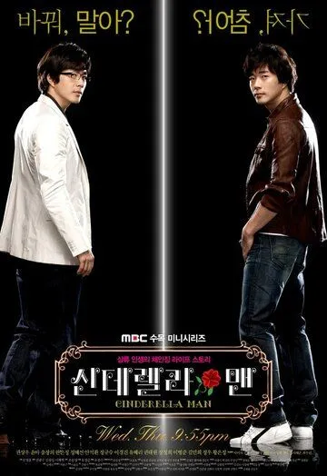 Постер к фильму Отражения желаний (2009)
