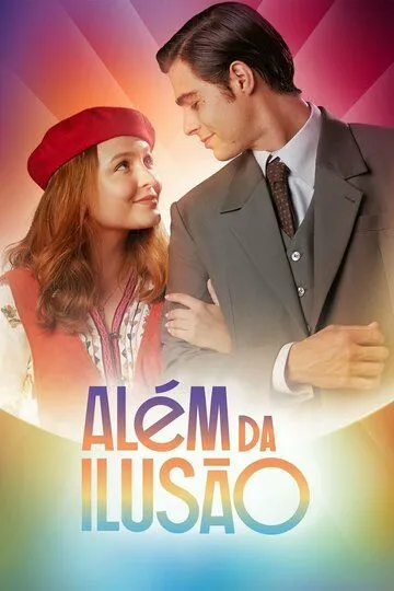 Постер к фильму Вне иллюзий (2022)
