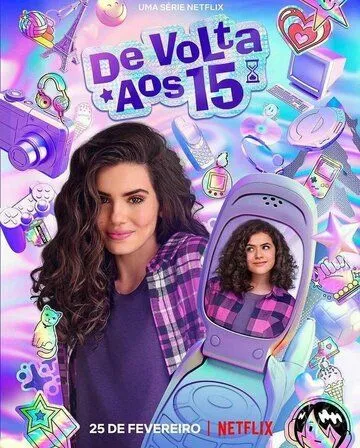Постер к фильму Снова 15 (2022)