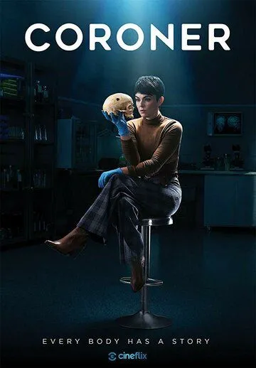 Постер к фильму Коронер (2019)