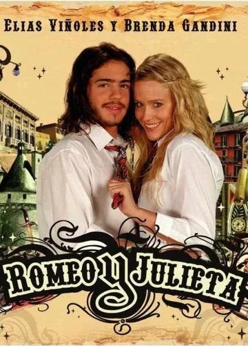 Постер к фильму Ромео и Джульетта (2007)