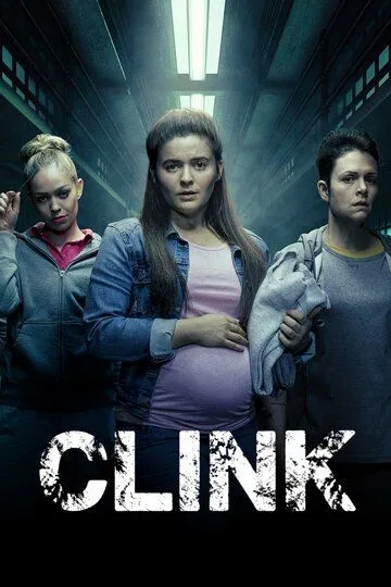 Постер к фильму Женщины на грани (2019)