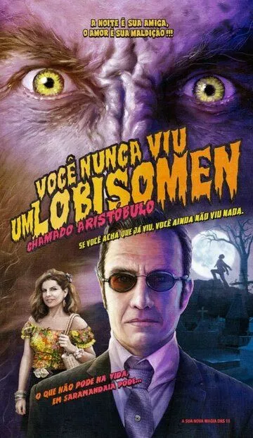 Постер к фильму Сарамандайя (2013)