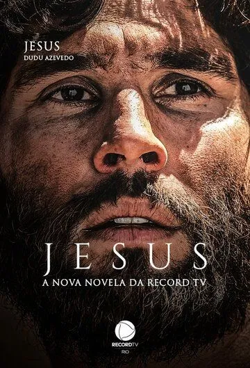 Постер к фильму Иисус (2018)