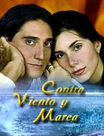 Постер к фильму Против ветра (1997)