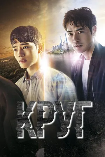 Постер к фильму Круг (2017)