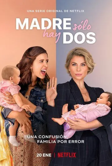 Постер к фильму Мать моей дочери (2021)