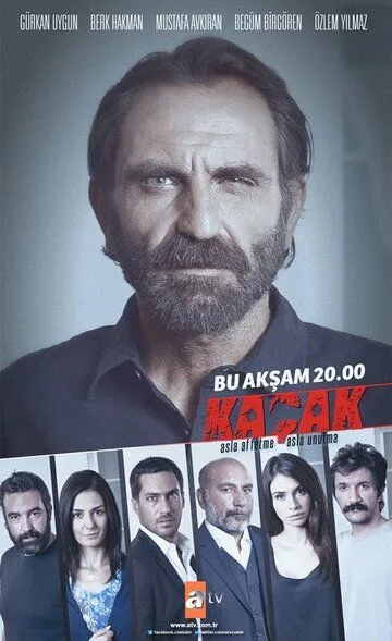 Постер к фильму Беглец (2013)