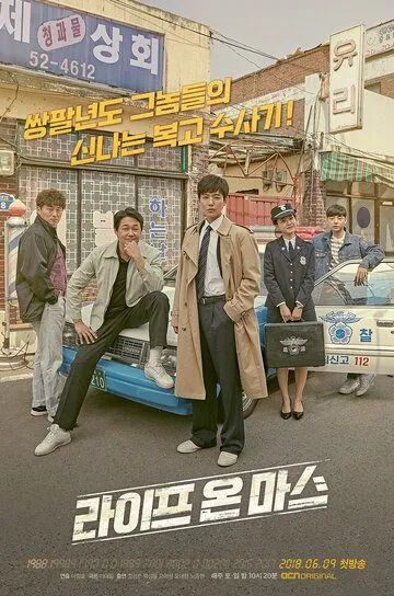 Смотреть онлайн Жизнь на Марсе (2018)