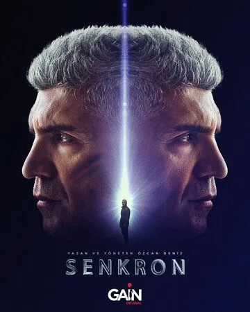 Постер к фильму Синхрон (2021)