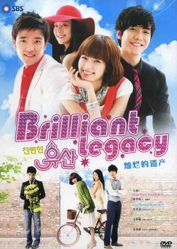 Постер к фильму Великолепное наследие (2009)
