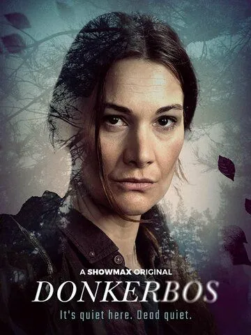 Постер к фильму Донкербос (2022)