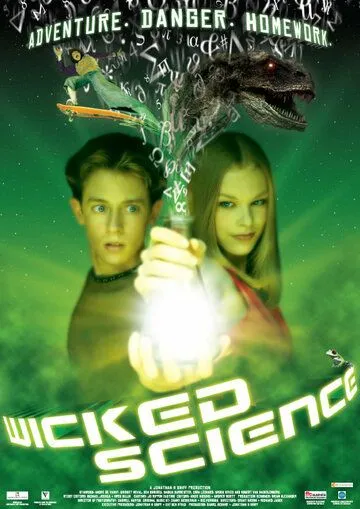 Постер к фильму Злая наука (2004)