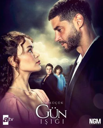 Постер к фильму Лучик света (2022)