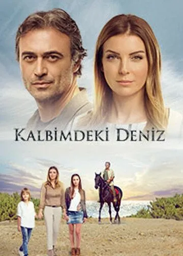 Смотреть онлайн Дениз в моём сердце (2016)