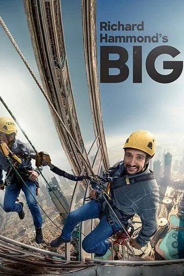 Постер к фильму Большое и Ричард Хаммонд (2020)