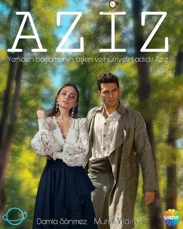 Постер к фильму Азиз (2021)