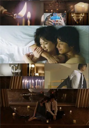 Постер к фильму Уютный номер (2009)