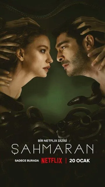 Постер к фильму Шахмаран (2023)