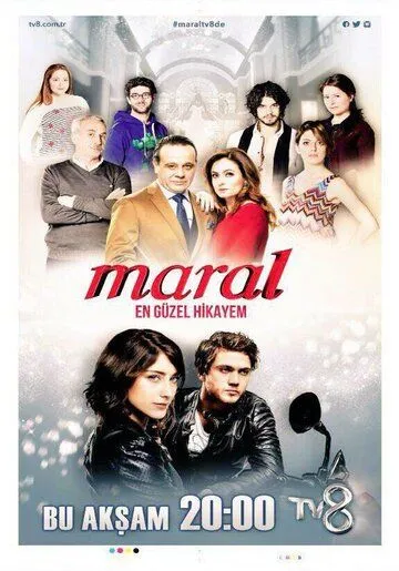 Постер к фильму Марал (2015)