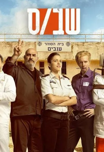 Постер к фильму Зона (2019)