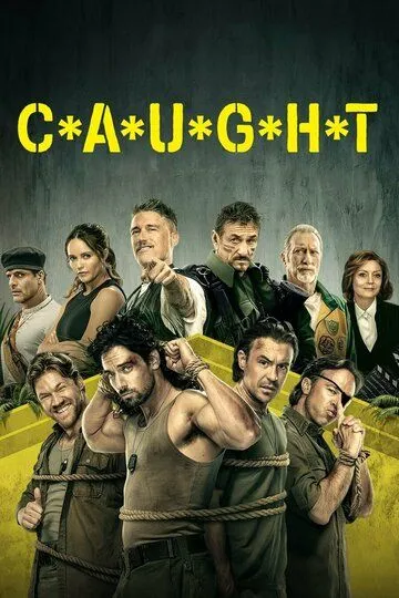 Постер к фильму Пойманные (2023)