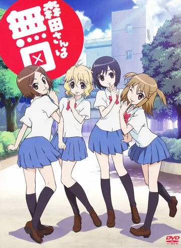 Постер к фильму Молчаливая Морита OVA (2011)