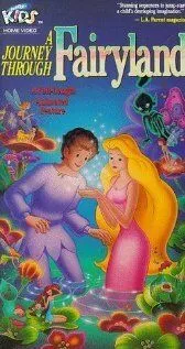Постер к фильму Фея Флоренция (1985)