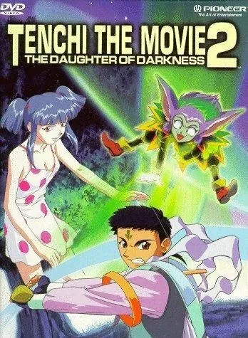 Постер к фильму Тэнти - лишний! 2 (1997)
