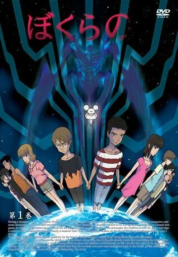 Постер к фильму Наше (2007)