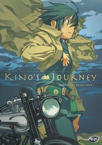 Постер к фильму Путешествие Кино (2003)