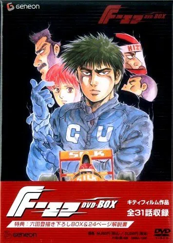 Постер к фильму Гонщик Формулы-1 (1988)