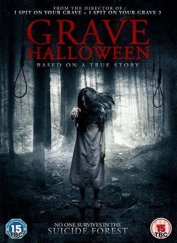 Постер к фильму Могильный Хэллоуин (2013)