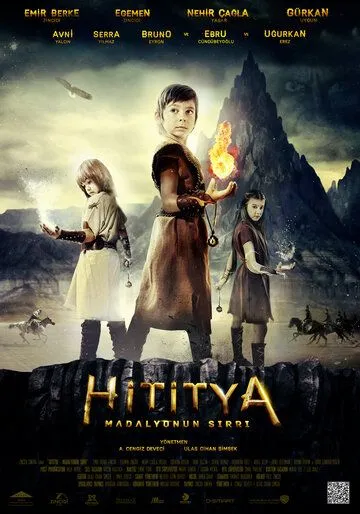 Постер к фильму Медальон Хититуйи (2013)
