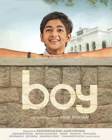 Постер к фильму Мальчик (2019)