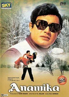 Постер к фильму Анамика (1973)