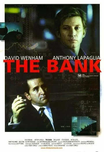 Постер к фильму Банк (2001)