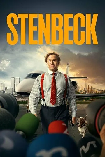 Постер к фильму Стенбек (2025)