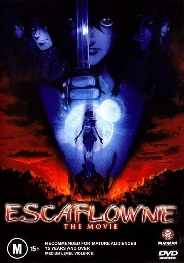 Постер к фильму Эскафлон (2000)