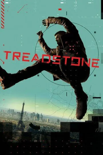 Постер к фильму Тредстоун (2019)