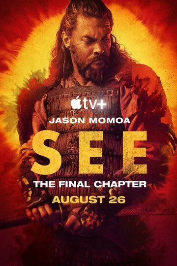 Постер к фильму Видеть (2019)