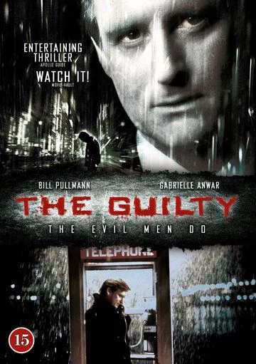 Постер к фильму Виновный (2000)