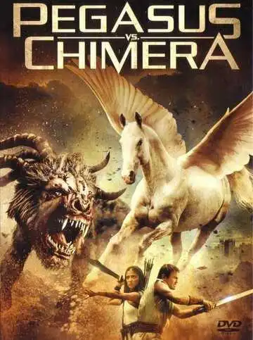Постер к фильму Пегас против Химеры (2012)