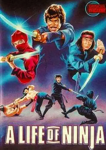 Постер к фильму Бессмертие ниндзя (1983)