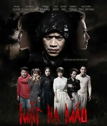 Постер к фильму Кровавая маска (2016)