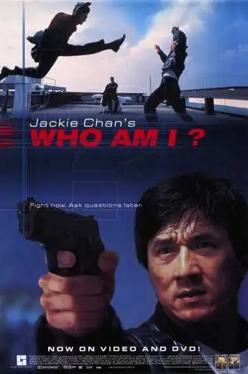 Постер к фильму Кто я? (1998)