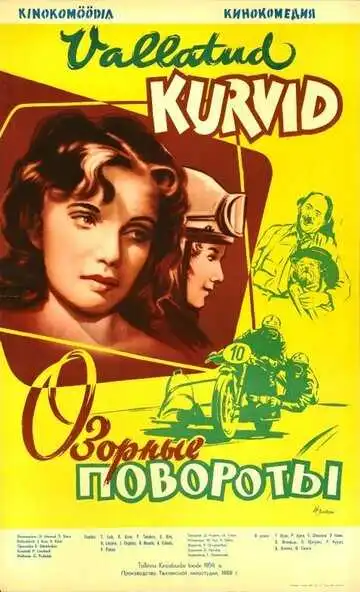 Постер к фильму Озорные повороты (1959)